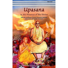 Upasana: In The Presence of The Divine